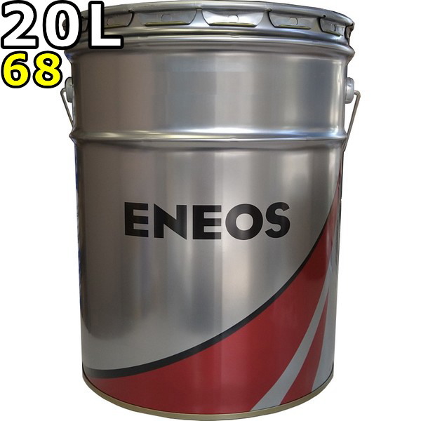 工業用作動油 ENEOS 68 20Lx1 店 エネオス スーパーハイランド 送料無料 20L 国内即発送 HYRANDO SUPER 旧JXTGエネルギー