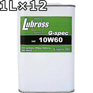 uX GWIC G-XybN 10W-60 SM/CF 100iVHVIj 1L×12  Lubross Engine Oil G-spec