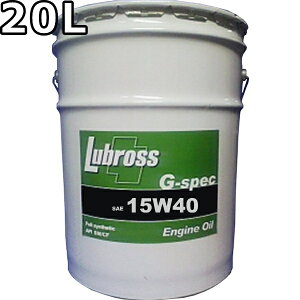 uX GWIC G-XybN 15W-40 SM/CF 100iVHVIj 20L  Lubross Engine Oil G-spec