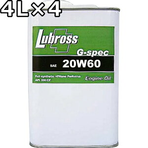 ルブロス エンジンオイル G-スペック 20W-60 SM/CF 100%合成油(VHVI) 4L×4 送料無料 Lubross Engine Oil G-spec