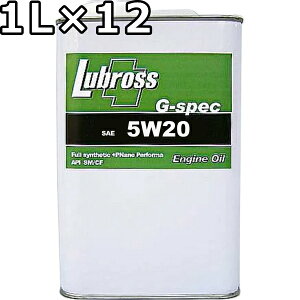 uX GWIC G-XybN 5W-20 SP GF-6 100iVHVIj 1L×12  Lubross Engine Oil G-spec