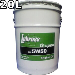 uX GWIC G-XybN 5W-50 SP/CF 100iVHVIj 20L  Lubross Engine Oil G-spec
