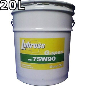 uX MIC G-XybN 75W-90 GL-5 100 m|}[ 20L  Lubross Gear Oil G-spec