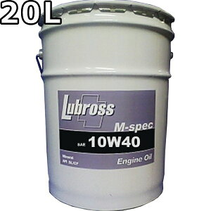 uX GWIC M-XybN 10W-40 SL/CF z 20L  Lubross Engine Oil M-spec