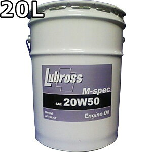 uX GWIC M-XybN 20W-50 SL/CF z 20L  Lubross Engine Oil M-spec