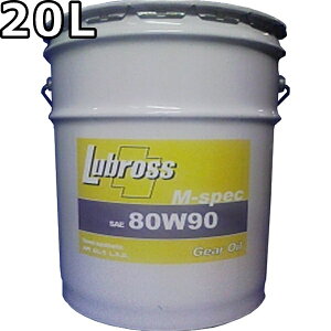 uX MIC M-XybN 80W-90 GL-5 z 20L  Lubross Gear Oil M-spec