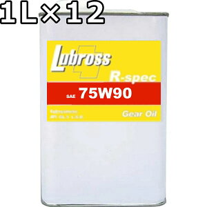 uX MIC R-XybN 75W-90 GL-5 100 m|}[ GXez 1L×12  Lubross Gear Oil R-spec