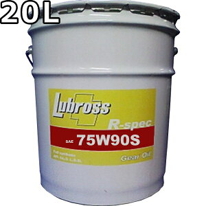 ���u���X �M���I�C�� R-�X�y�b�N 75W-90S GL-5 100�������� �m���|���}�[ �G�X�e���z�� 20L �������� Lubross Gear Oil R-spec