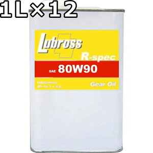 uX MIC R-XybN 80W-90 GL-5 100 m|}[ GXez 1L×12  Lubross Gear Oil R-spec