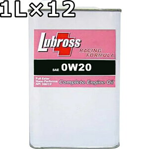 ルブロス エンジンオイル レーシングフォーミュラ 0W-20 SP GF-6 100%エステル ノンポリマー 1L×12 送料無料 Lubross Engine Oil RACING FORMULA