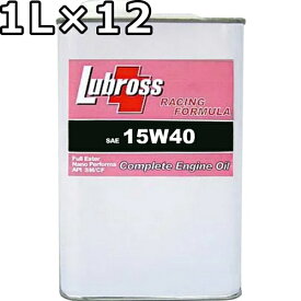 ルブロス エンジンオイル レーシングフォーミュラ 15W-40 SM/CF 100％エステル ノンポリマー 1L×12 送料無料 Lubross Engine Oil RACING FORMULA