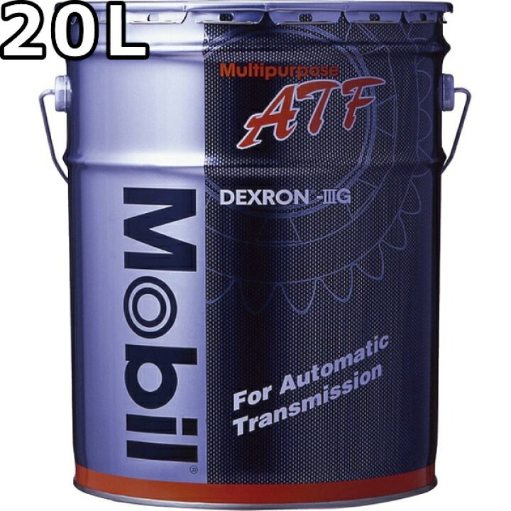 楽天市場】モービル マルチパーパス ATF 20L 送料無料 代引不可 時間  