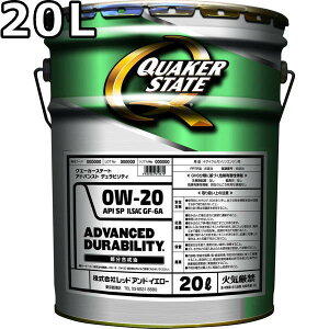 NG[J[Xe[g AhoXg freB 0W-20 SP GF-6A  20L  QUAKER STATE ADVANCED DURABILITY