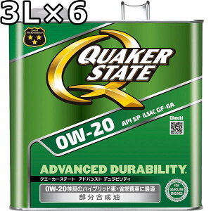 NG[J[Xe[g AhoXg freB 0W-20 SP GF-6A  3L×6  QUAKER STATE ADVANCED DURABILITY