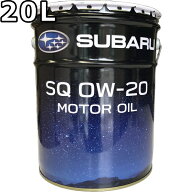 スバル モーターオイル SP 0W-20 SP/RC GF-6A 20L 送料無料 SUBARU MOTOR OIL / K0225Y0320