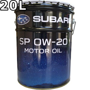 Xo [^[IC SP 0W-20 SP/RC GF-6A 20L  SUBARU MOTOR OIL / K0225Y0320