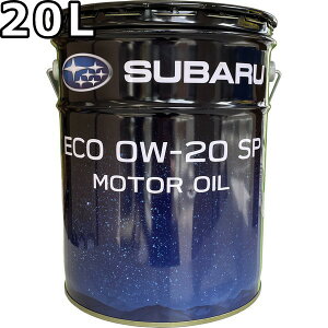 Xo [^[IC GR 0W-20 SP 20L  SUBARU MOTOR OIL ECO / K0221Y0020