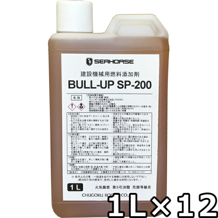楽天市場】シーホース ブルアップ SP-200 1L×12 送料無料 SEAHORSE 
