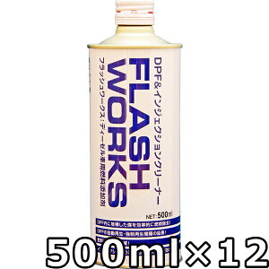 V[z[X tbV[NX 500ml×12  SEAHORSE FLASH WORKS