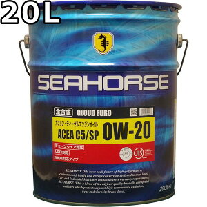 V[z[X OEh [ 0W-20 C5 SP S 20L  SEAHORSE GLOUD EURO