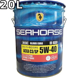 V[z[X OEh [ 5W-40 C3 SP/CF S 20L  SEAHORSE GLOUD EURO
