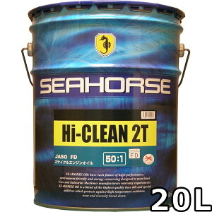 V[z[X nCN[ 2T FD F 20L  SEAHORSE Hi-CLEAN 2T