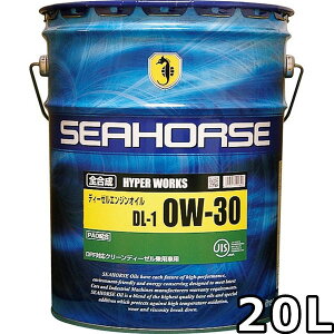 V[z[X nCp[[NX 0W-30 DL-1 S PAOz 20L  SEAHORSE HYPER WORKS