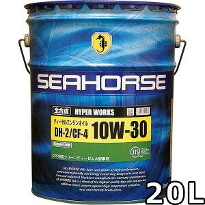 V[z[X nCp[[NX 10W-30 DH-2 CF-4 S 20L  SEAHORSE HYPER WORKS