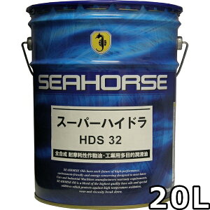 V[z[X X[p[nCh HDS 32 S 20L  SEAHORSE SUPER HYDRA HDS