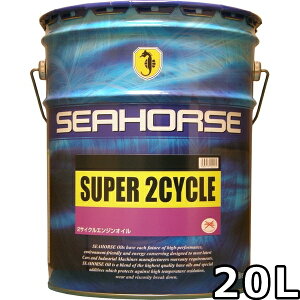 V[z[X X[p[2TCN FB ΐF 20L  SEAHORSE SUPER 2 CYCLE