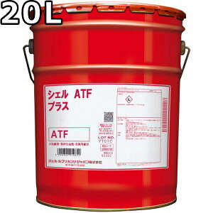 VF ATF vX M315 1A-LV fLVIII  20L  Shell ATF Plus