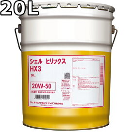 楽天市場】シーホース ATF J1A 1A適合 赤色 全合成油 20L 送料無料 
