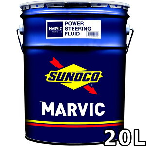 XmR }[rbN p[XeAOt[h ~l 20L  SUNOCO MARVIC POWER STEERING FLUID