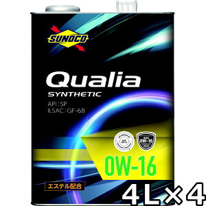 スノコ クオリア 0W-16 SP GF-6B エステル配合シンセティック 4L×4 送料無料 SUNOCO Qualia