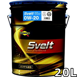 XmR XFg 0W-20 SP GF-6A GXeztVZeBbN 20L  SUNOCO Svelt