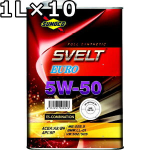 XmR XFg[ 5W-50 A3/B4 SP/CF-4 GXeztVZeBbN 1L×10  SUNOCO SVELT EURO