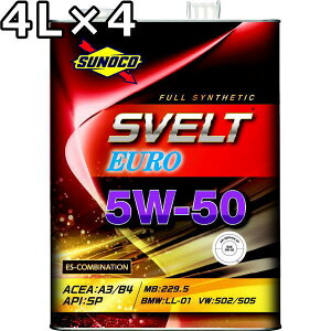 XmR XFg[ 5W-50 A3/B4 SP/CF-4 GXeztVZeBbN 4L×4  SUNOCO SVELT EURO