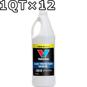o{ fC[veNV MAIC 80W-90 GL-5 z 1QT×12  Valvoline Daily Protection Gear Oil 80W90