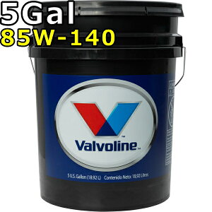 o{ nCptH[}X MAIC 85W-140 GL-5 z 5Gal  Valvoline High Performance Gear Oil 85W140