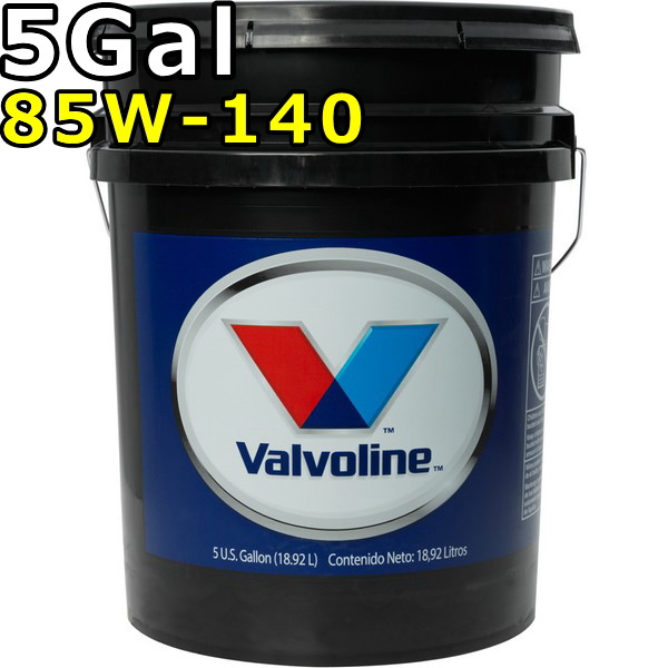 ギアオイル VALVOLINE 高級品 85W-140 5Galx1 バルボリン ハイパフォーマンス 送料込 GL-5 HP Oil Valvoline 5Gal 送料無料 鉱物油 Gear