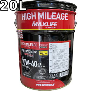 o{ nC}C[W with }bNXCt 10W-40 SN PLUS  20L  Valvoline High Mileage 10W40