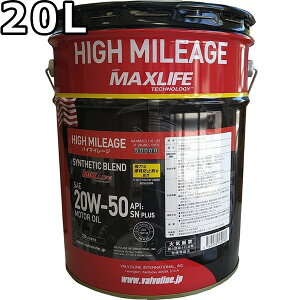 o{ nC}C[W with }bNXCt 20W-50 SN PLUS  20L  Valvoline High Mileage 20W50