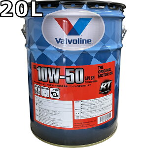 o{ }bNXK[h 10W-50 SN/CF 100 20L  Valvoline Max Guard Racing Tech 10W50