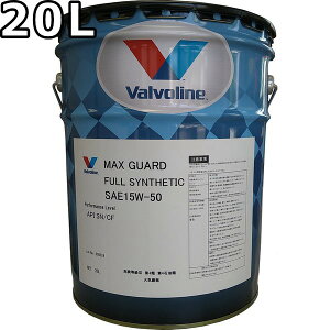 o{ }bNXK[h 15W-50 SN/CF 100 20L  Valvoline Max Guard 15W50
