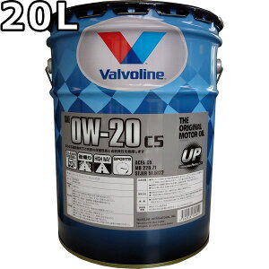 o{ }bNXK[h C5 0W-20 100wiPAOj 20L  Valvoline Max Guard C5 0W20
