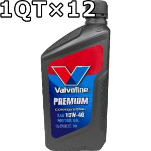 �o���{���� �v���~�A�� �R���x���V���i�� 10W-40 SN/CF �z���� 1QT×12 �������� Valvoline Premium Conventional 10W40
