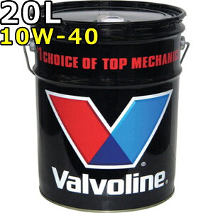 o{ VK[h 10W-40 SP/CF  20L  Valvoline Syn Guard 10W40