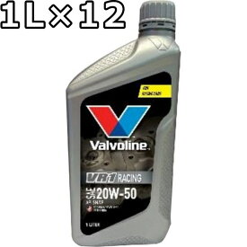 バルボリン VR1 レーシング 20W-50 SN 鉱物油 1L×12 送料無料 Valvoline VR1 Racing 20W50