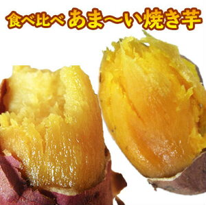 安納芋 5kgの人気商品 通販 価格比較 価格 Com 安納芋 5kgの人気商品 通販 価格比較 価格 Com