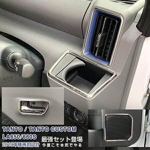 �y�Z�[��10��OFF�z�y�����Z�b�g�z�_�C�n�c �^���g LA650/660S 2019 �G�A�R���_�N�g�����O&�h�A�x�[��&�h�A�X�s�[�����O ���b�L���[�� ���� 10P 4746 �J�X�^�� �p�[�c �A�N�Z�T���[ �G�A��